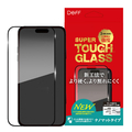 ディーフ iPhone 16用SUPER TOUGH GLASS ナノマット DG-IP24MNM3SF