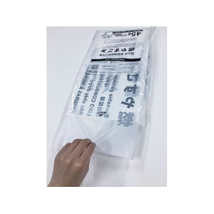 ジャパックス 流山市指定 燃やすごみ 45L 50枚×10P 取手付 FC508RG-NGY06-イメージ5