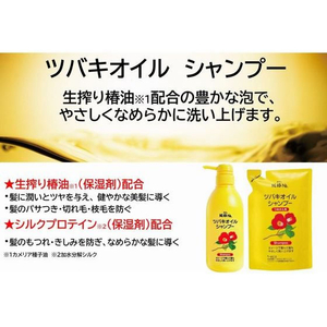 黒ばら本舗 ツバキオイル シャンプー 500mL FC742TH-イメージ3