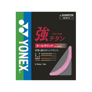 ＹＯＮＥＸ 強チタン FCG522X-BG65TI-026-イメージ1