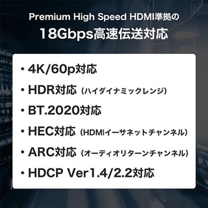 ホーリック 光ファイバー HDMIケーブル 10m ゴールド/シルバー HH100-075GSB-イメージ4