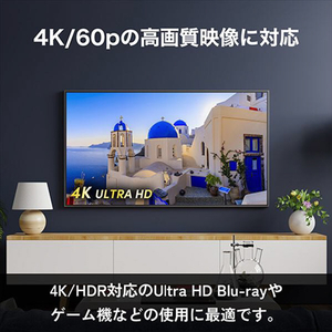 ホーリック 光ファイバー HDMIケーブル 10m ゴールド/シルバー HH100-075GSB-イメージ5