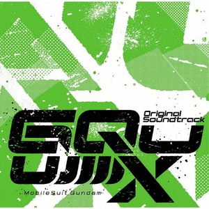 ソニ-ミュ-ジック 照井順政,蓮尾理之/『機動戦士Gundam GQuuuuuuX』オリジナルサウンドトラック 【CD】 SRML-1125/6 ソニ-ミュ-ジック 照井順政,蓮尾理之/『機動戦士Gundam GQuuuuuuX』オリジナルサウンドトラック 【CD】 SRML-1125/6