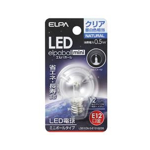 エルパ LED電球 E12口金 全光束18lm(0．5Wミニボールタイプ相当) クリア昼白色 1個入り elpaball mini LDG1CN-G-E12-G235-イメージ1