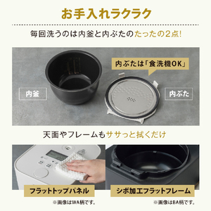 象印 IH炊飯ジャー(5．5合炊き) STAN.シリーズ ブラック NW-SB10-BA-イメージ6