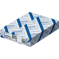 コクヨ KB用紙(共用紙) 70g B5 500枚×5冊 KB-25 通販