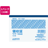 コクヨ 領収証 20冊 1パック(20冊) F805637ｳｹ-1048