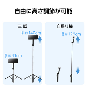 エレコム スマートフォン用マグネット三脚(Bluetoothリモコン付き) ブラック P-STSRM01100BK-イメージ6
