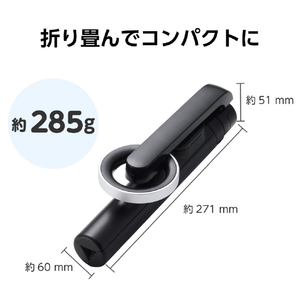 エレコム スマートフォン用マグネット三脚(Bluetoothリモコン付き) ブラック P-STSRM01100BK-イメージ8