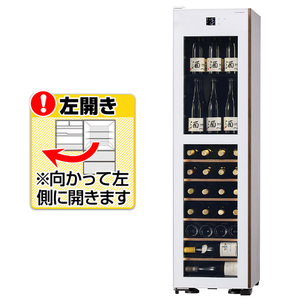 さくら製作所 【左開き】ワインセラー(50本収納) GX50DM525-LH-W さくら製作所 【左開き】ワインセラー(50本収納) GX50DM525-LH-W