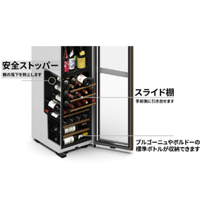 さくら製作所 【左開き】ワインセラー(50本収納) ホワイト GX50DM525-LH-W-イメージ11