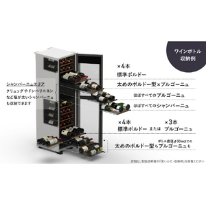 さくら製作所 【左開き】ワインセラー(50本収納) ホワイト GX50DM525-LH-W-イメージ9