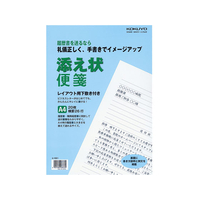 コクヨ 添え状便箋 10冊 FC02955-ﾋ-581
