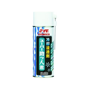 鈴木油脂工業 スーパー助っ人君(冷却浸透剤) 420ml FC057FU-7798181-イメージ1
