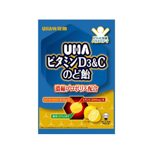 UHA味覚糖 ビタミンD3&Cのど飴 袋 52g FCU4487-イメージ1