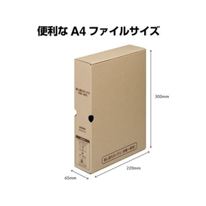 キングジム 差し替えボックス(待機～帰宅) FCD005G-STKS-100-BX-イメージ7