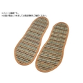 大島屋 い草インソール ガルーダ 男性M ブラウン 17461 FC859UL-3924209