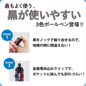 三菱鉛筆 ジェットストリーム3色 0.5mm ブルーグレー FCK867B-SXE350705.79-イメージ4