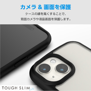 エレコム iPhone 15用TOUGH SLIM LITE フレームカラー ブラック PM-A23ATSLFCBK-イメージ6