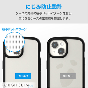 エレコム iPhone 15用TOUGH SLIM LITE フレームカラー ブラック PM-A23ATSLFCBK-イメージ7