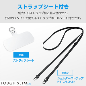 エレコム iPhone 15用TOUGH SLIM LITE フレームカラー ブラック PM-A23ATSLFCBK-イメージ8