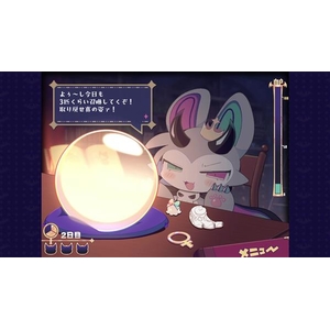 PLAYISM でびるコネクショん【Switch】 HACPBV8GA-イメージ3