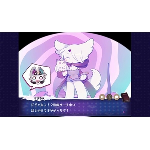 PLAYISM でびるコネクショん【Switch】 HACPBV8GA-イメージ6