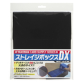 やのまん ストレイジボックスDX ブラック 95-075 ﾔﾉﾏﾝｽﾄﾚｲｼﾞﾎﾞﾂｸｽDXBK