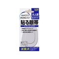 大洋製薬 貼る眼帯 アイパッチ 大人用 10枚入 FCM3725