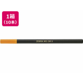 ゼブラ クリッカート用 替芯 WS芯 オレンジ 10本 FC402SM-P-RWS-OR