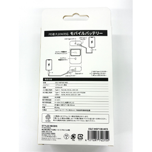 STYLED 10000mAhモバイルバッテリーPD20W オリジナル ESLT-MBP100-WE5-イメージ3