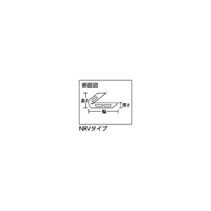 光 クッションＬ型ゴム　４６×２３×３３０ NRV-330-イメージ3