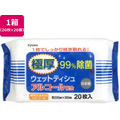 協和紙工 極厚除菌アルコールウェットティッシュ 大判 20枚×20個 FC386RB-03-086