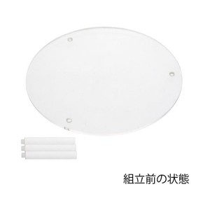 ヘイコー アクリル丸テーブル M 1個 FC132SB-007306381-イメージ2