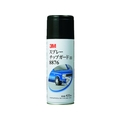 3M スプレーチップガード 8876 黒 420ml 8876 FC574XP-1088286
