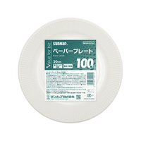 サンナップ VFBペーパープレート 20ｃｍ 100枚入 FCJ660S-P20100AGN