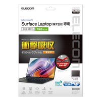 エレコム Surface Laptop 7 13．8インチ用フィルム(高透明/衝撃吸収/抗菌) EF-MSL7SFLPG