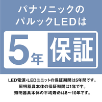 パナソニック LE-RCS06D2 ～6畳用 LEDシーリングライト パルックLED