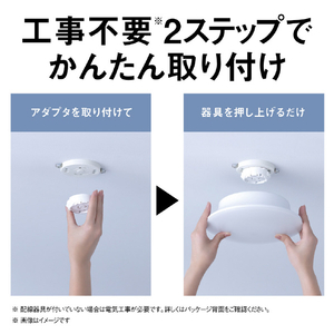 パナソニック ～6畳用 LEDシーリングライト パルックLEDシーリング LE-RCS06D2-イメージ3