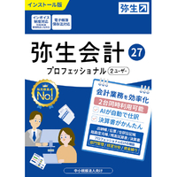 弥生 弥生会計 27 プロフェッショナル 2ユーザー 通常版 <インボイス制度改正対応> PKGﾔﾖｲｶｲｹｲ27ﾌﾟﾛ2U