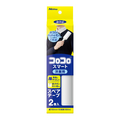 ニトムズ スペアテープコロコロスマート 50周 2巻 CC0075