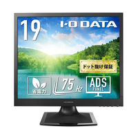 I・Oデータ 19型スクエア液晶ディスプレイ ブラック LCD-SAX191DB