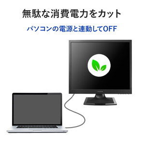 I・Oデータ 19型スクエア液晶ディスプレイ ブラック LCD-SAX191DB-イメージ8