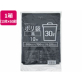 Forestway ゴミ袋 黒 30L 10枚×60袋 FC871NS-FRW200578