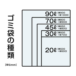 Forestway ゴミ袋 黒 30L 10枚×60袋 FC871NS-FRW200578-イメージ2