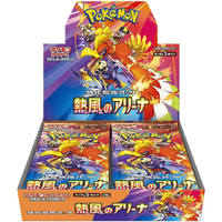 ポケモン ポケモンカードゲーム スカーレット&バイオレット 強化拡張パック「熱風のアリーナ」 ECﾎﾟｹﾓﾝSVﾈﾂﾌﾟｳﾉｱﾘ-ﾅ