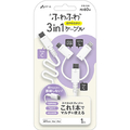 エアージェイ MFIライトニング/MICROUSB変換付 TYPE-C TO TYPE-C ふわふわ3IN1ケーブル 1M ホワイト CKJ-LMC1M WH