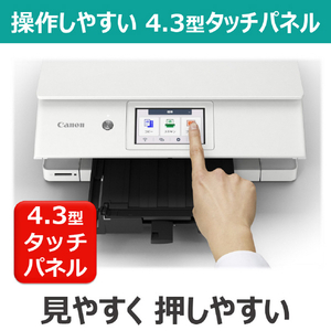 キヤノン インクジェット複合機 PIXUS XK140 PIXUS ホワイト XK140-イメージ5