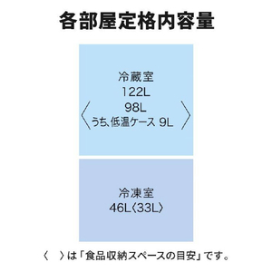 三菱 【右開き】168L 2ドア冷蔵庫 e angle select ホワイト MR-P17E3J-W-イメージ13