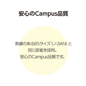 コクヨ ルーズリーフ(さらさら書ける)B5 26穴 A罫7mm 100枚 F803328-ﾉ-836AN-イメージ7